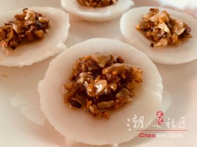 咸水粿:非水果的“咸水果”