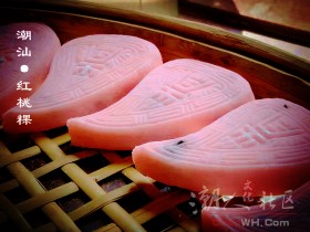 人间蟠桃:红桃粿