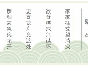 时节时菜:珍珠花菜猪血汤