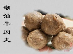 潮汕牛肉丸:千锤百打,Q弹爽